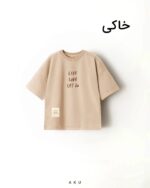 تیشرت تک چاپی خاکی
