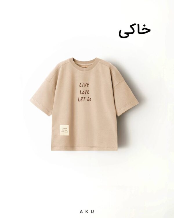 تیشرت تک چاپی خاکی