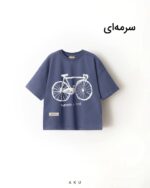 تیشرت تک چاپی سرمه ای