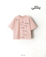 تیشرت تک چاپی پنککی