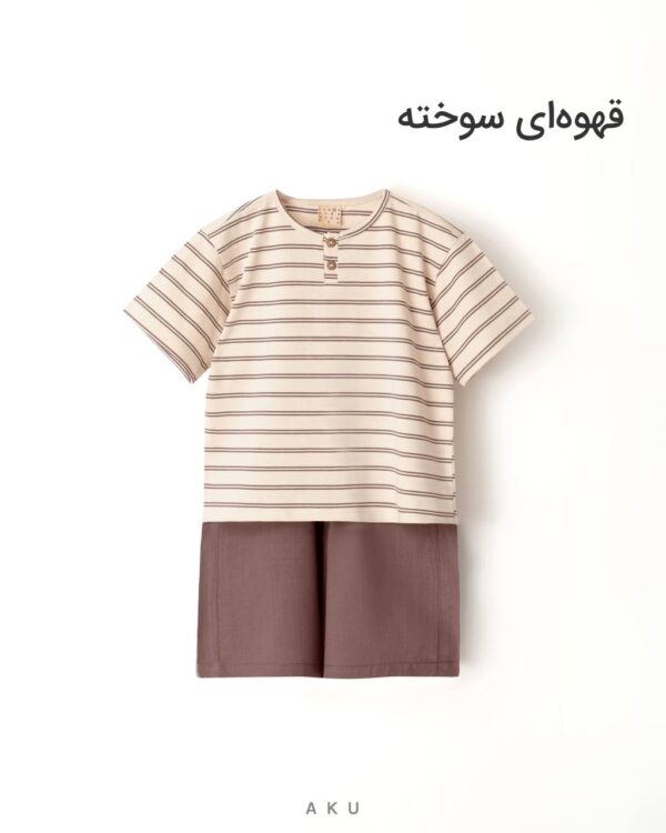 تیشرت شلوارک راه راه قهوه ای سوخته