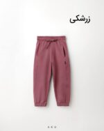 شلوار راحتی دورس