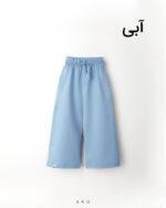 شلوار دورس بگ آبی