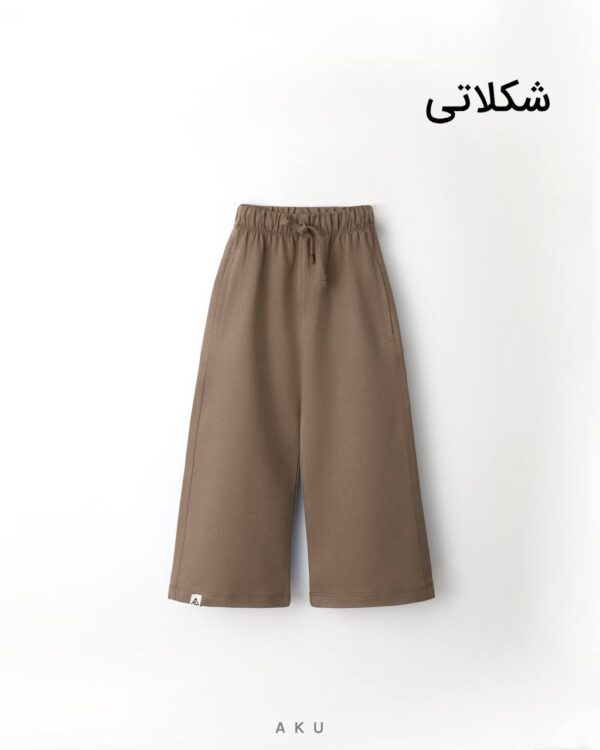 شلوار دورس بگ شکلاتی
