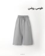 شلوار دورس بگ طوسی روشن