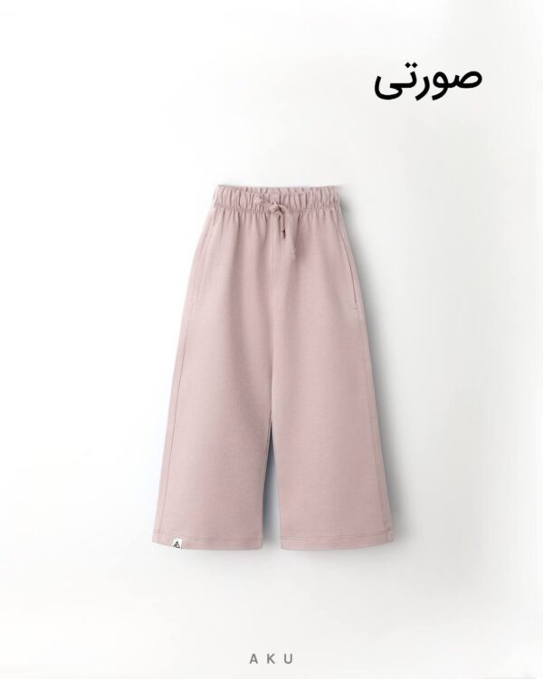 شلوار دورس بگ صورتی