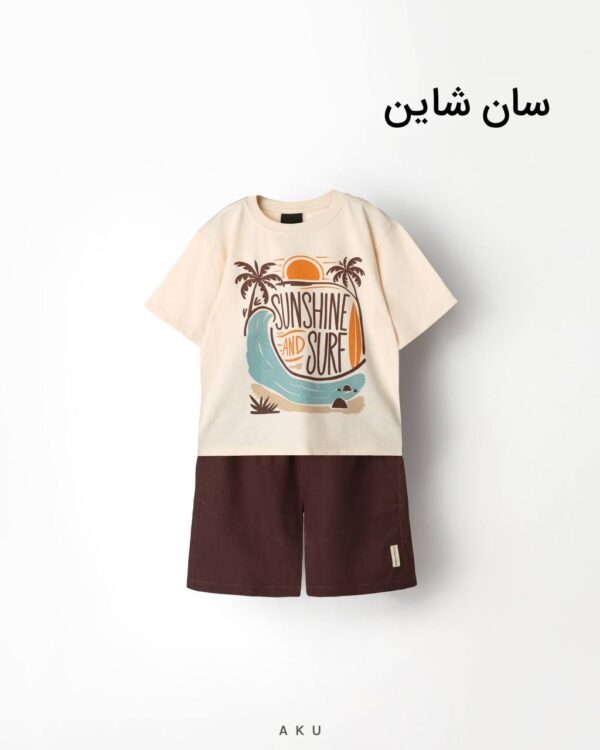 تیشرت شلوارک بزرگ سان شاین