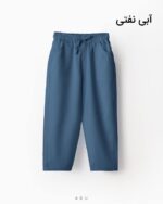 شلوار لینن آبی نفتی