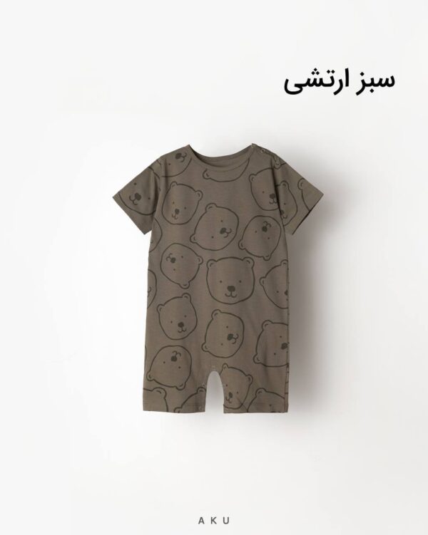رامپر طرحدار سبز ارتشی