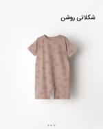 رامپر طرحدار شکلاتی روشن