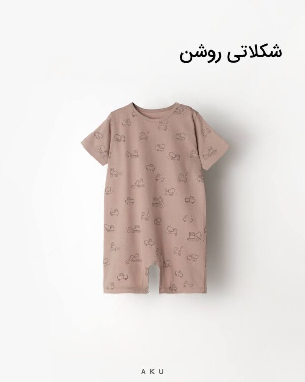 رامپر طرحدار شکلاتی روشن
