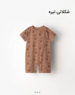 رامپر طرحدار شکلاتی تیره