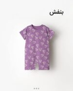 رامپر طرحدار بنفش
