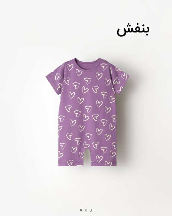 رامپر طرحدار بنفش