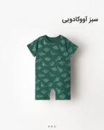 رامپر طرحدار سبز آووکادویی