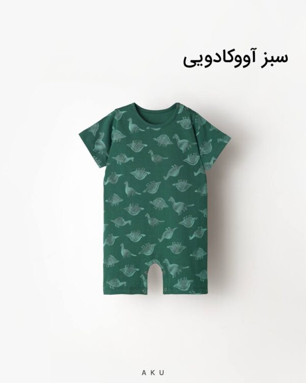 رامپر طرحدار سبز آووکادویی