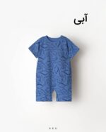 رامپر طرحدار آبی