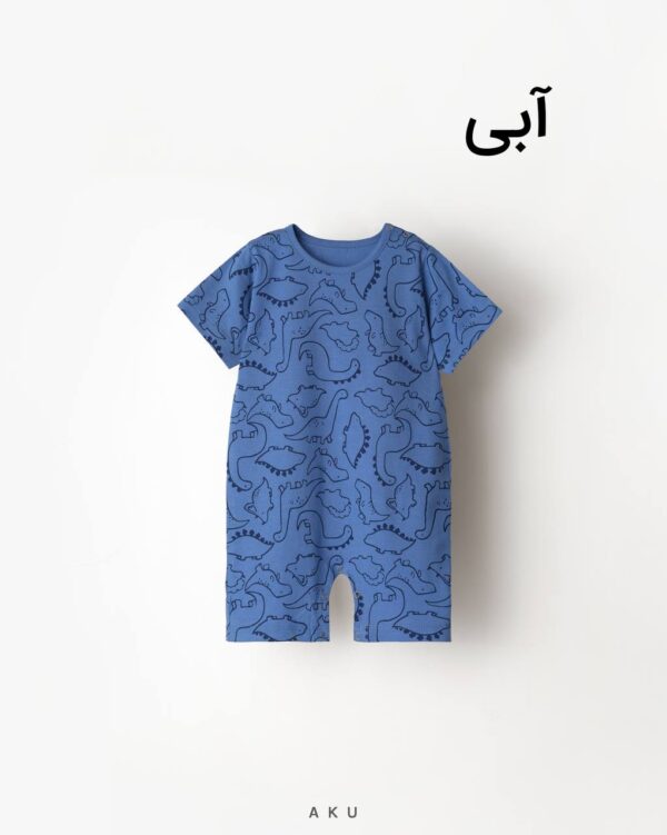 رامپر طرحدار آبی