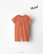 رامپر طرحدار آجری