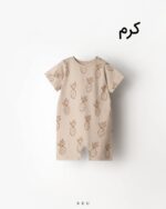 رامپر طرحدار کرم