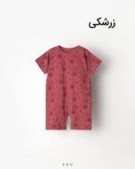 رامپر طرحدار زرشکی