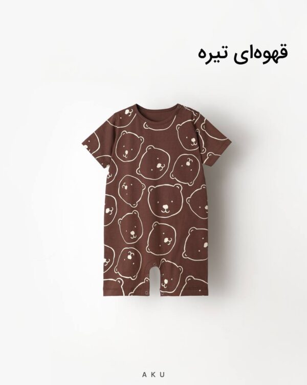 رامپر طرحدار