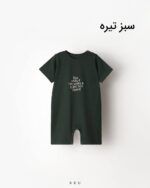 رامپر طرحدار سبز تیره