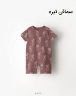 رامپر طرحدار سماقی تیره
