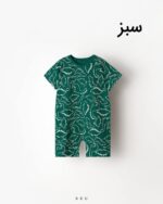 رامپر طرحدار سبز