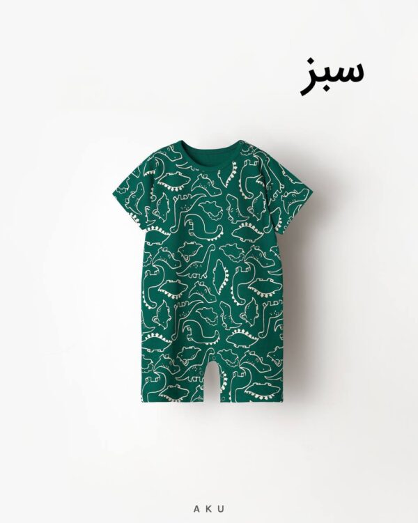 رامپر طرحدار سبز