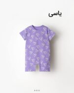 رامپر طرحدار یاسی