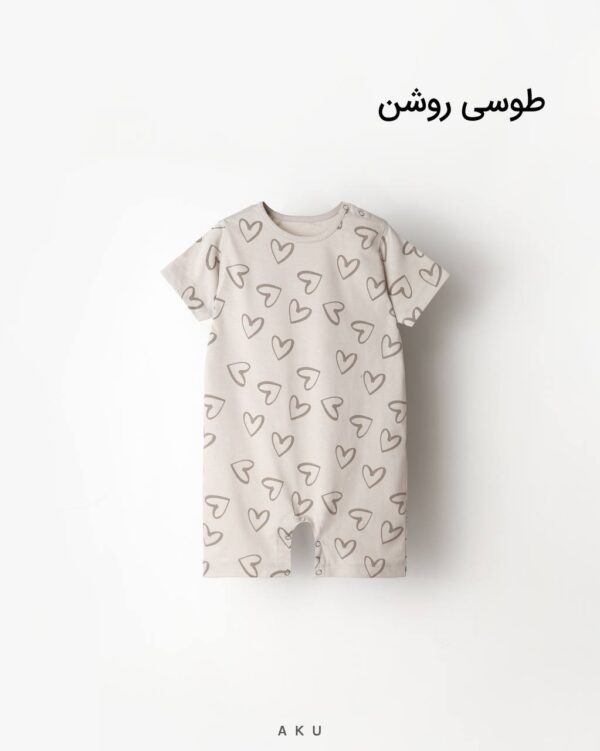 رامپر طرحدار