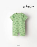 رامپر طرحدار سبز روشن
