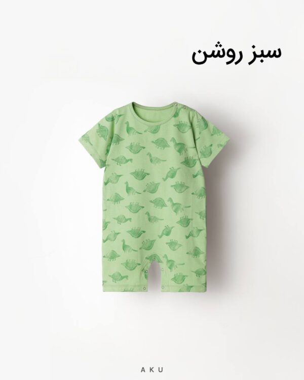 رامپر طرحدار سبز روشن