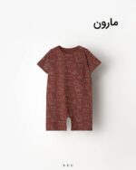 رامپر طرحدار مارون