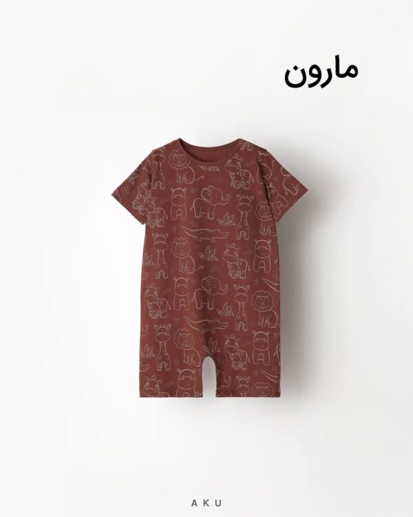 رامپر طرحدار مارون