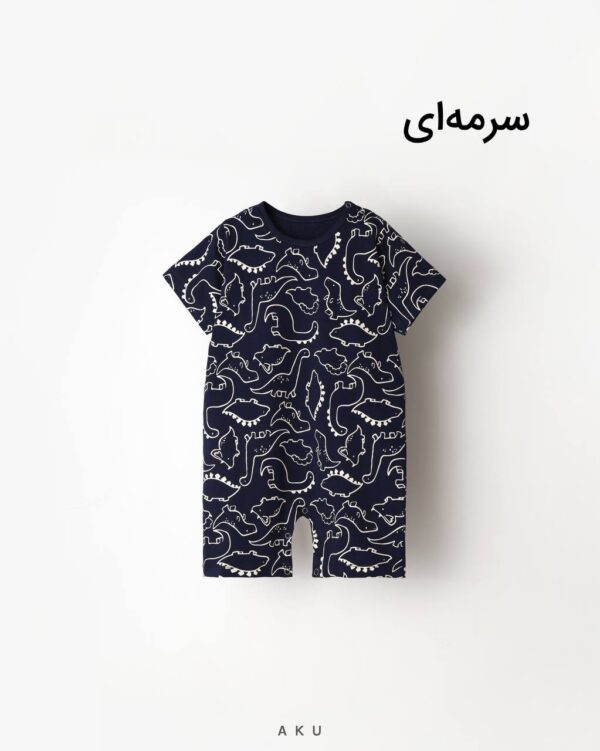 رامپر طرحدار سرمه‌ای