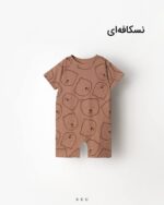 رامپر طرحدار (آکو AKU) - Image 27