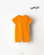 رامپر طرحدار نارنجی