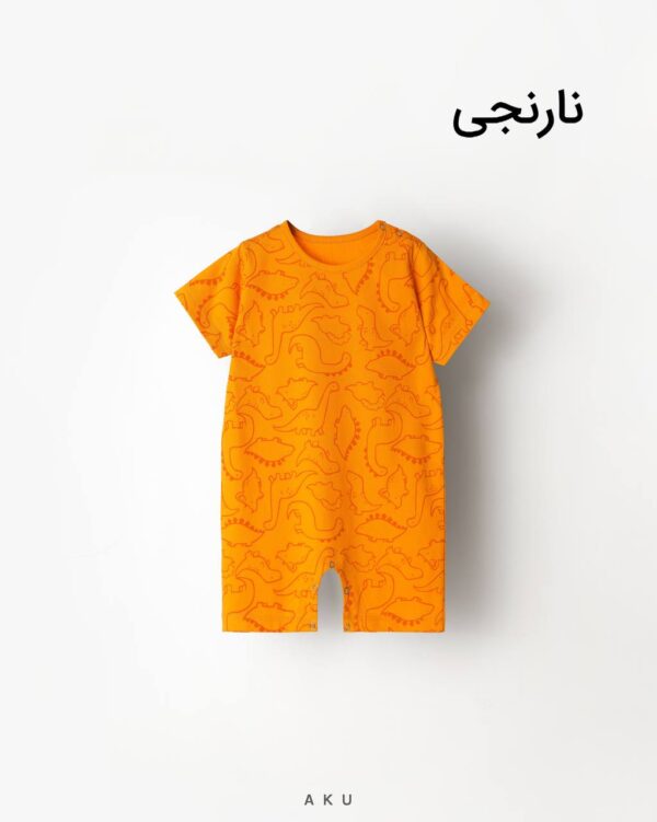رامپر طرحدار نارنجی