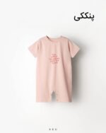 رامپر طرحدار پنککی