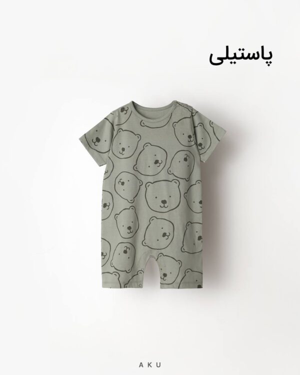 رامپر طرحدار پاستیلی