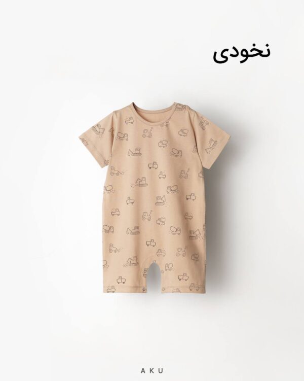 رامپر طرحدار نخودی