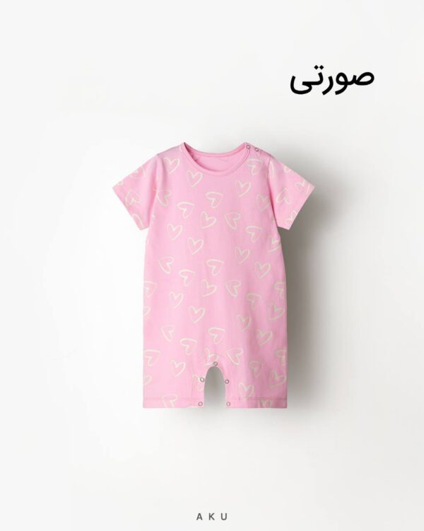 رامپر طرحدار صورتی