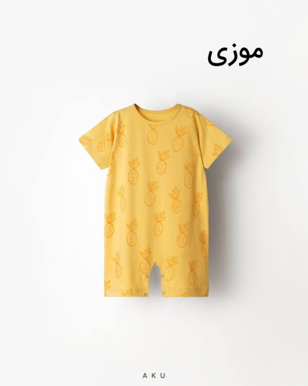 رامپر طرحدار موزی