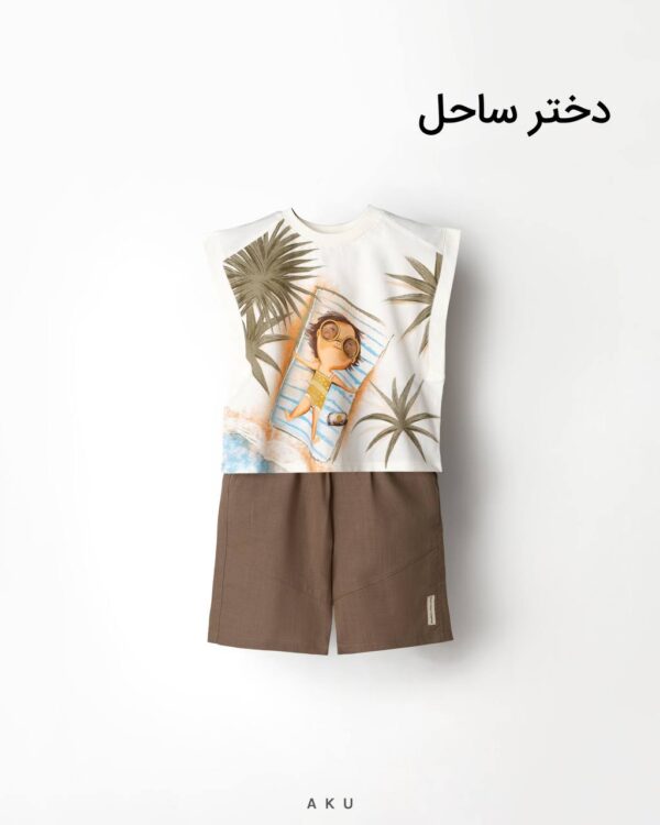 تیشرت شلوارک کوچک دختر ساحل