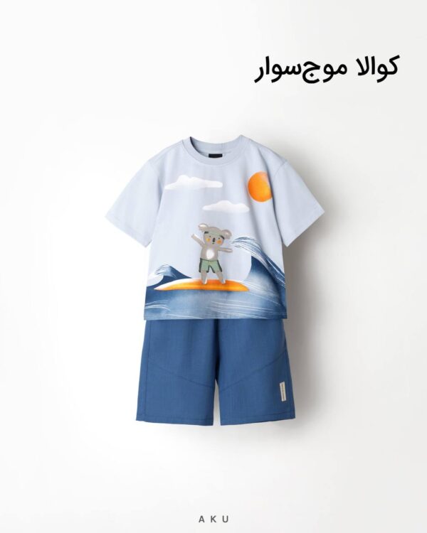 تیشرت شلوارک کوچک کوآلا موج سوار