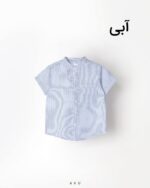 شومیز لینن راه راه آبی