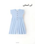 اورال لینن