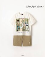 تیشرت شلوارک بزرگ